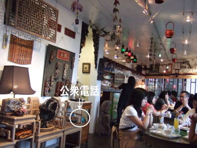 5月13日店内で水色の公衆電話発見