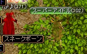 f0028549_2038256.jpg