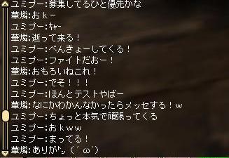 c0119171_13512363.jpg