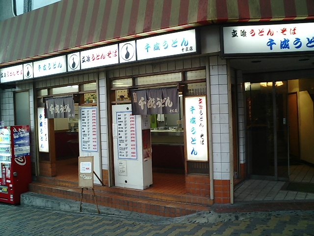 f0051283_2092887.jpg