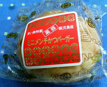 c0005988_1233988.jpg