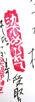 f0029393_16115246.jpg
