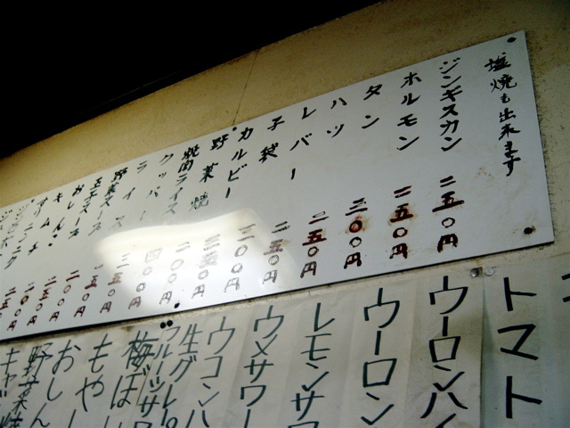 d0010496_1233927.jpg