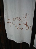 c0094621_17243083.jpg
