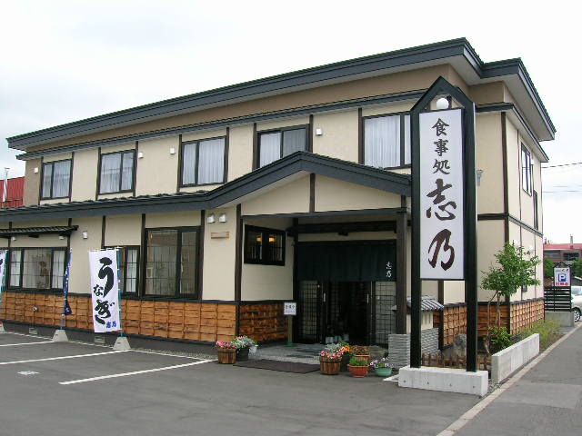 f0051125_1823613.jpg