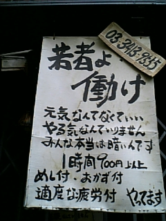 e0016828_2035740.jpg