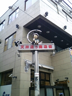 e0016828_209554.jpg