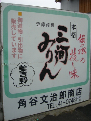 a0048852_15443290.jpg
