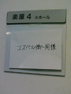 a0064865_15262513.jpg