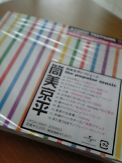 c0060920_23543286.jpg