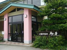 f0065941_1153027.jpg