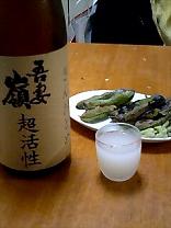 b0083149_1731490.jpg
