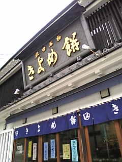 c0069552_19385849.jpg
