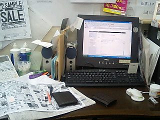 a0013854_1332815.jpg