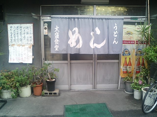f0051283_20544747.jpg