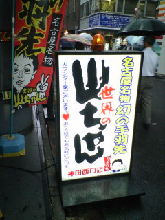c0040891_1005.jpg