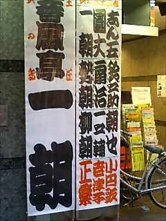 f0042295_22232560.jpg