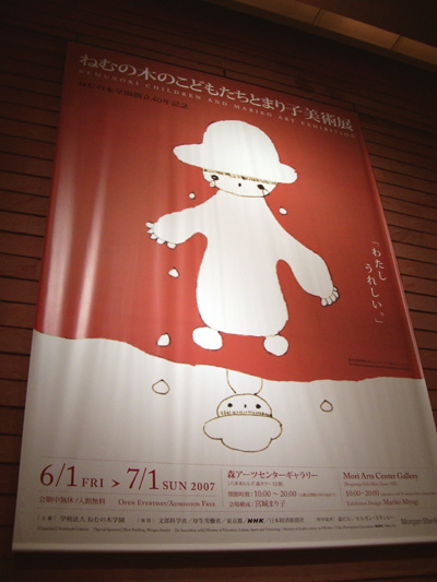 e0014905_031480.jpg