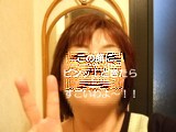 b0087400_113829.jpg