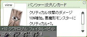 c0105101_8514675.jpg