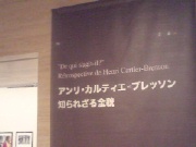 b0025405_2363471.jpg