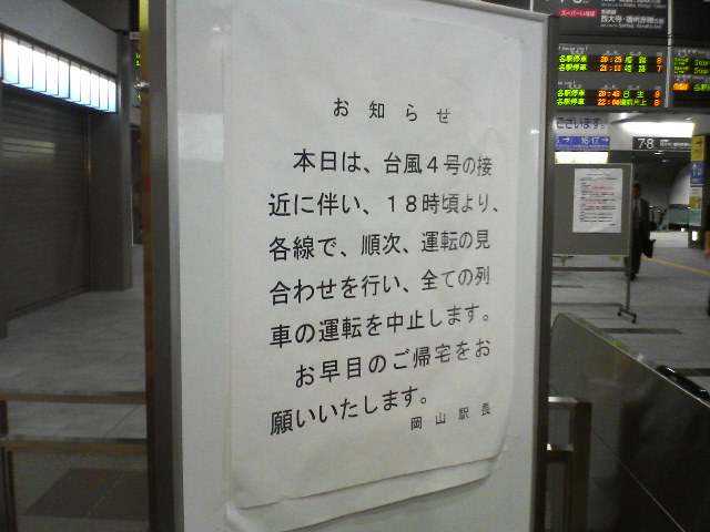 d0012323_2218211.jpg