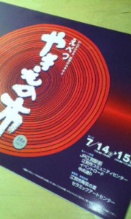 c0104529_0465696.jpg