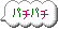 b0080033_2493546.gif
