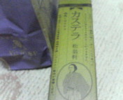 e0066139_0133135.jpg