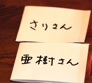 e0020166_10393581.jpg