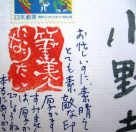 f0029393_725495.jpg