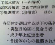c0071003_10541041.jpg
