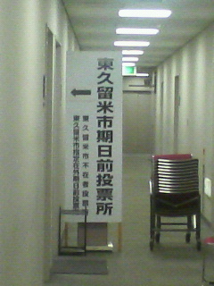 a0099804_2382793.jpg