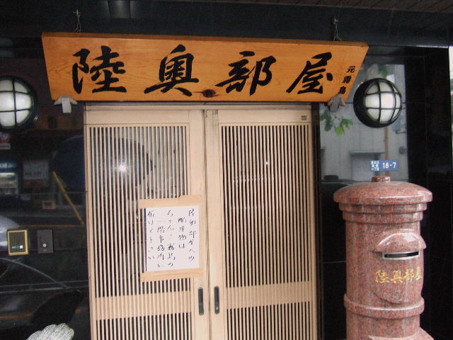 e0064133_16363791.jpg