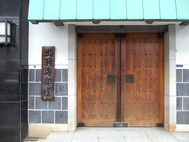 e0064133_16541160.jpg