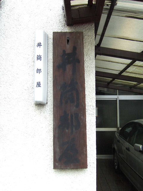 e0064133_16562230.jpg