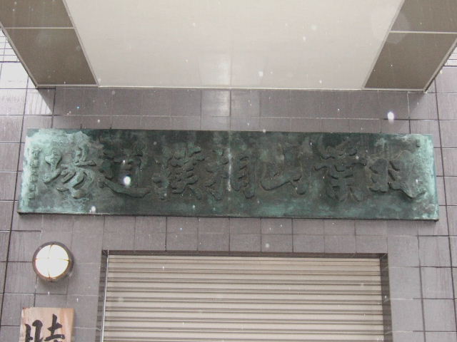 e0064133_16574016.jpg