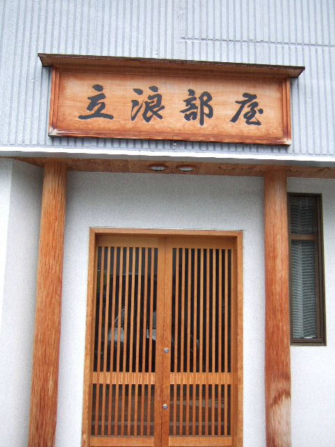 e0064133_1704134.jpg