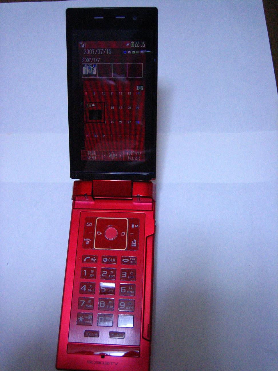 e0075458_22423041.jpg