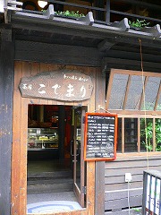 e0001860_20272390.jpg