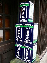 e0001860_2027359.jpg