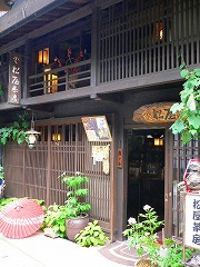 e0001860_20275097.jpg