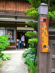 e0001860_2028487.jpg