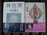 e0041168_10584134.jpg