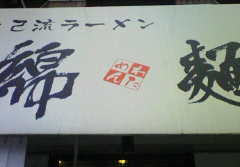 b0100489_22154256.jpg