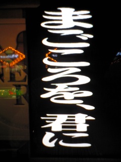 f0065228_1121542.jpg
