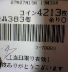f0065228_11244273.jpg