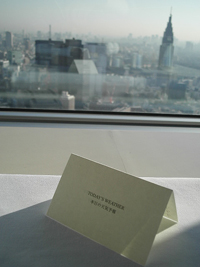 b0035734_17235961.jpg