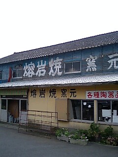 f0066076_1914191.jpg