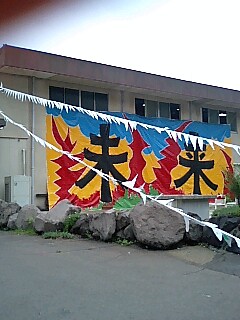 f0066076_19254792.jpg